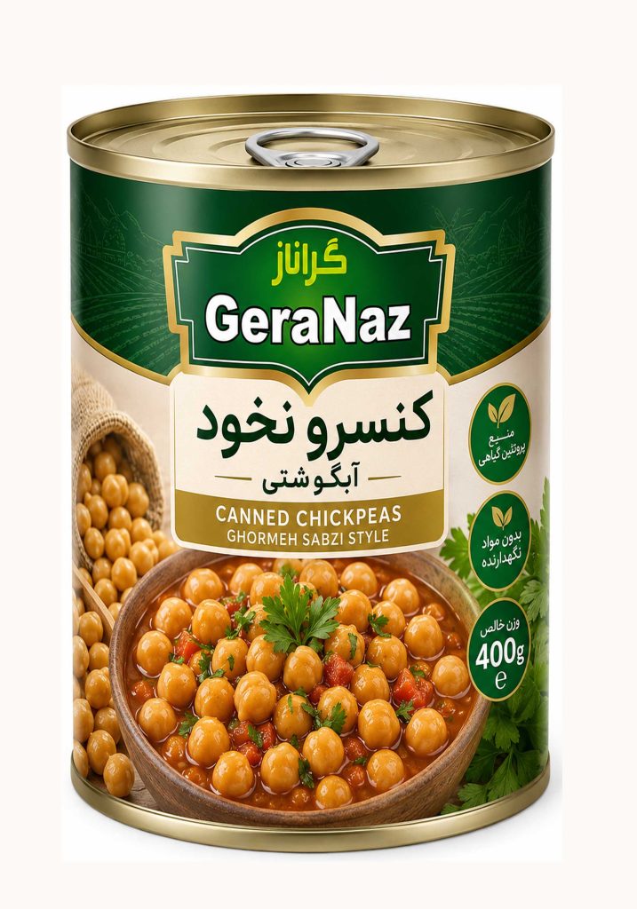 Geranaz Canned Chickpeas